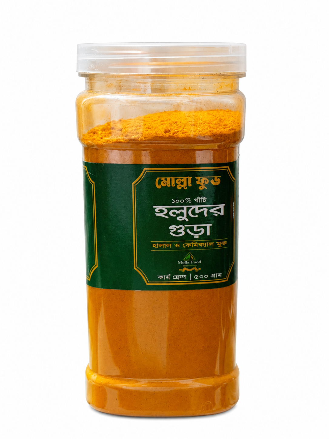 মোল্লা পিওর হলুদ গুঁড়া